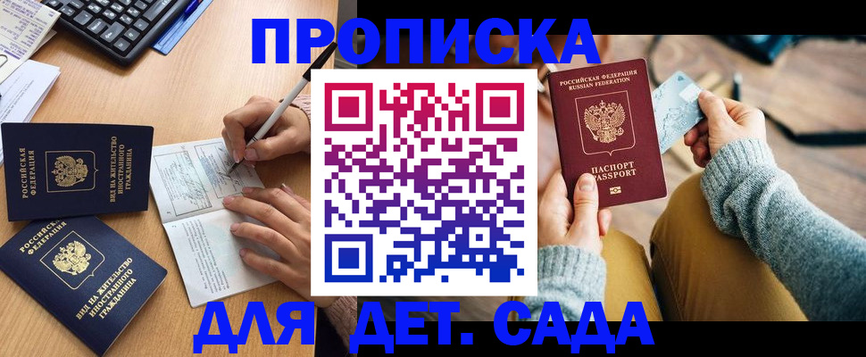 прописка иностранных граждан в Новочебоксарске