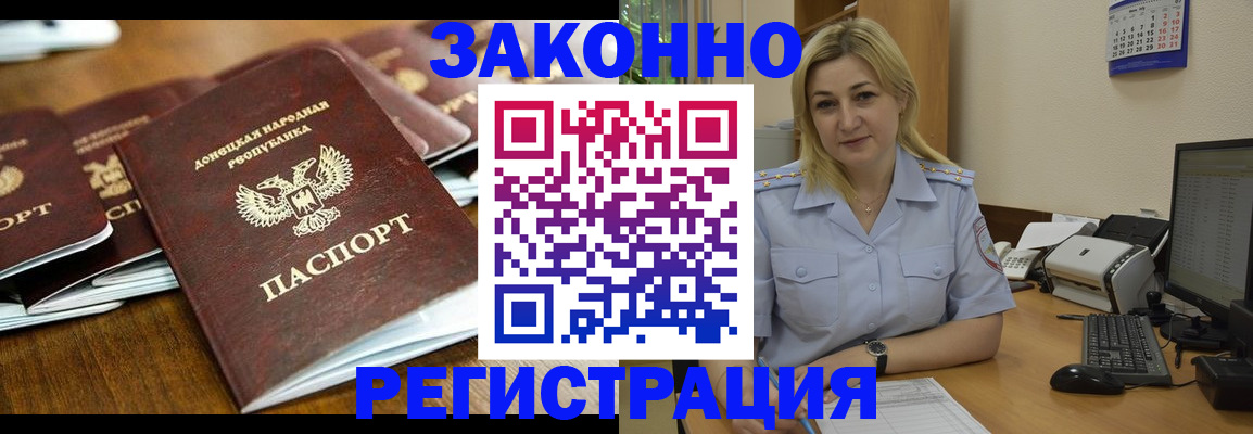 прописка для кредита в Новочебоксарске